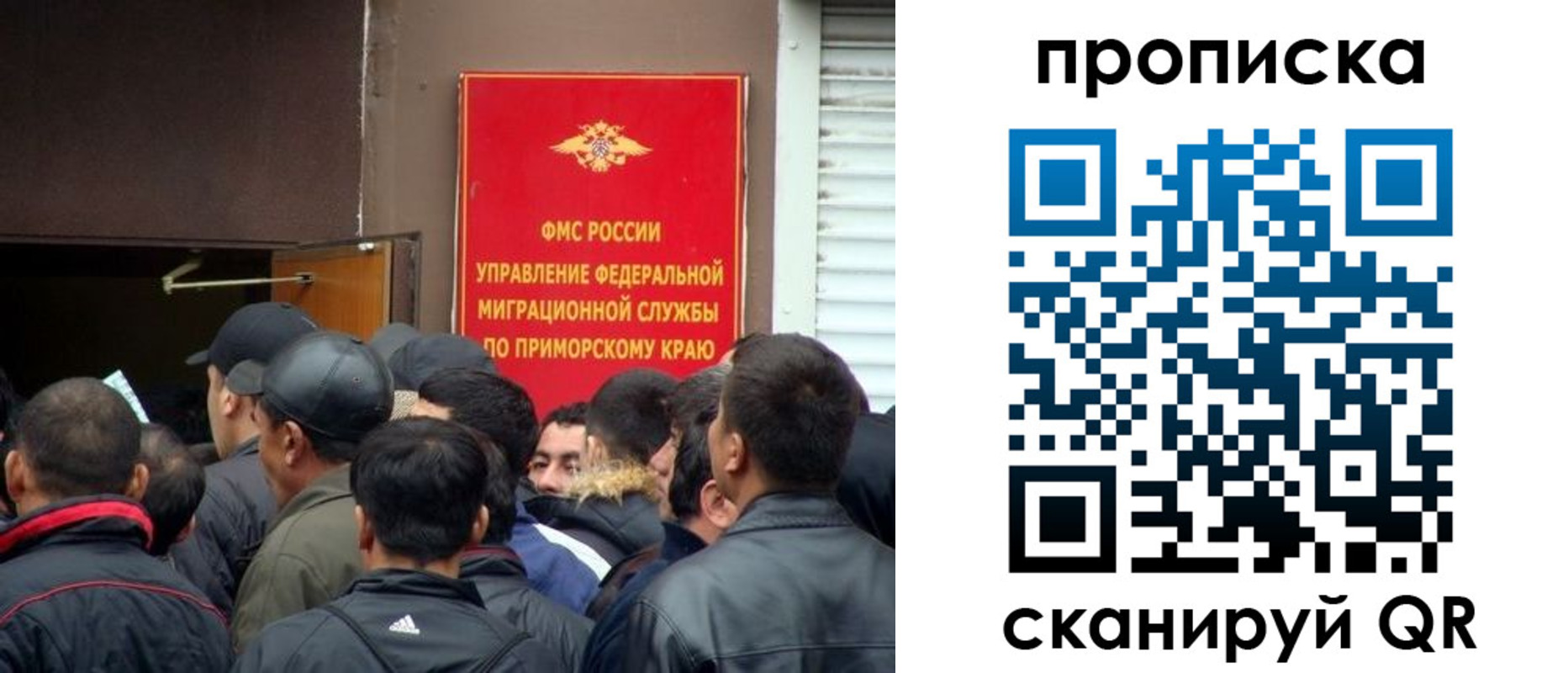 временная регистрация гарантия в Красноярском крае