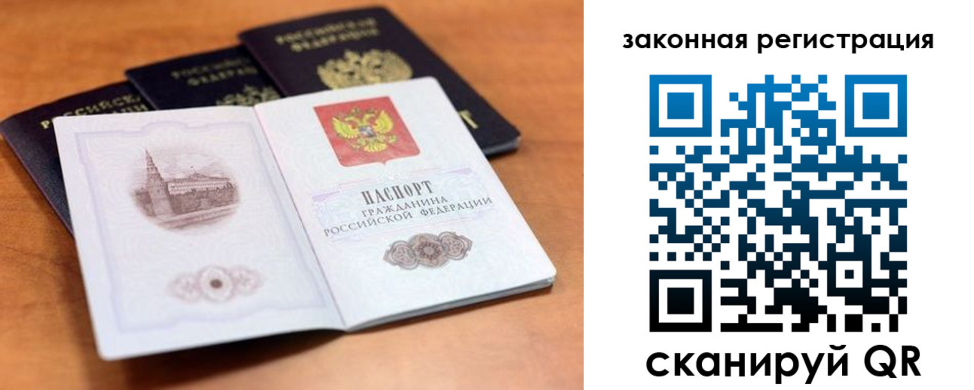 где прописаться в Красноярском крае