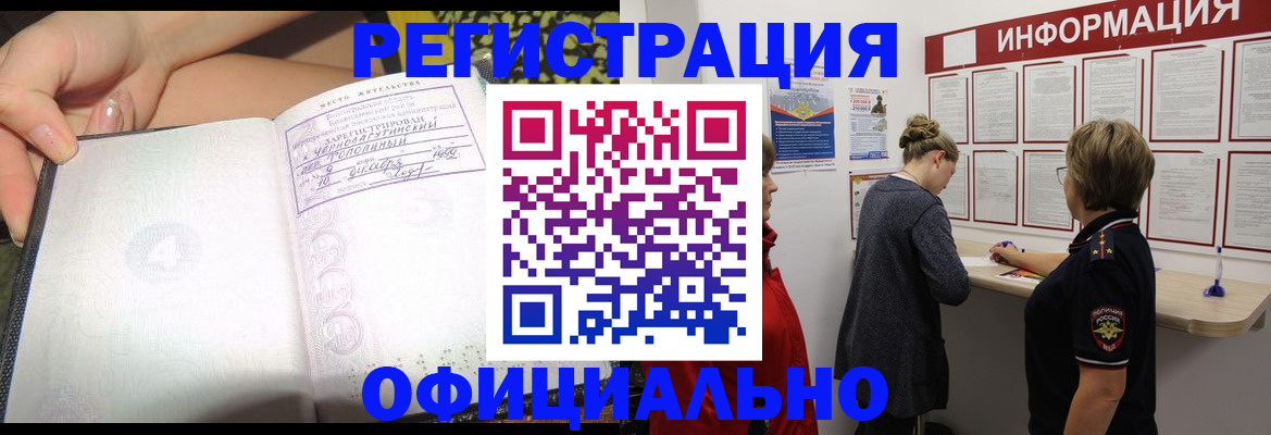 форма 3 в Красноярском крае