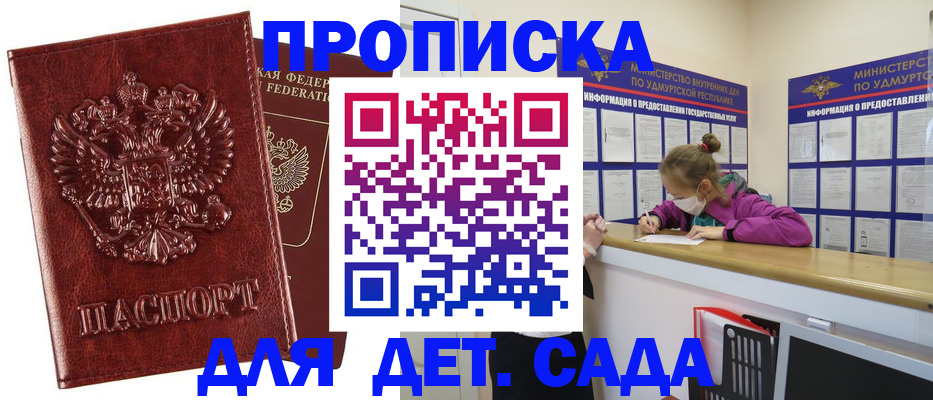 миграционный учет в Красноярском крае