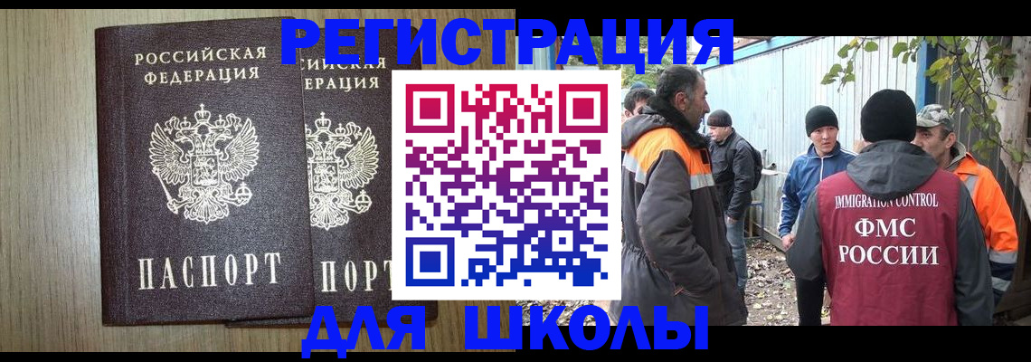 где прописаться в Красноярском крае